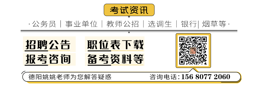 朝阳市市信访局最新招聘信息概览