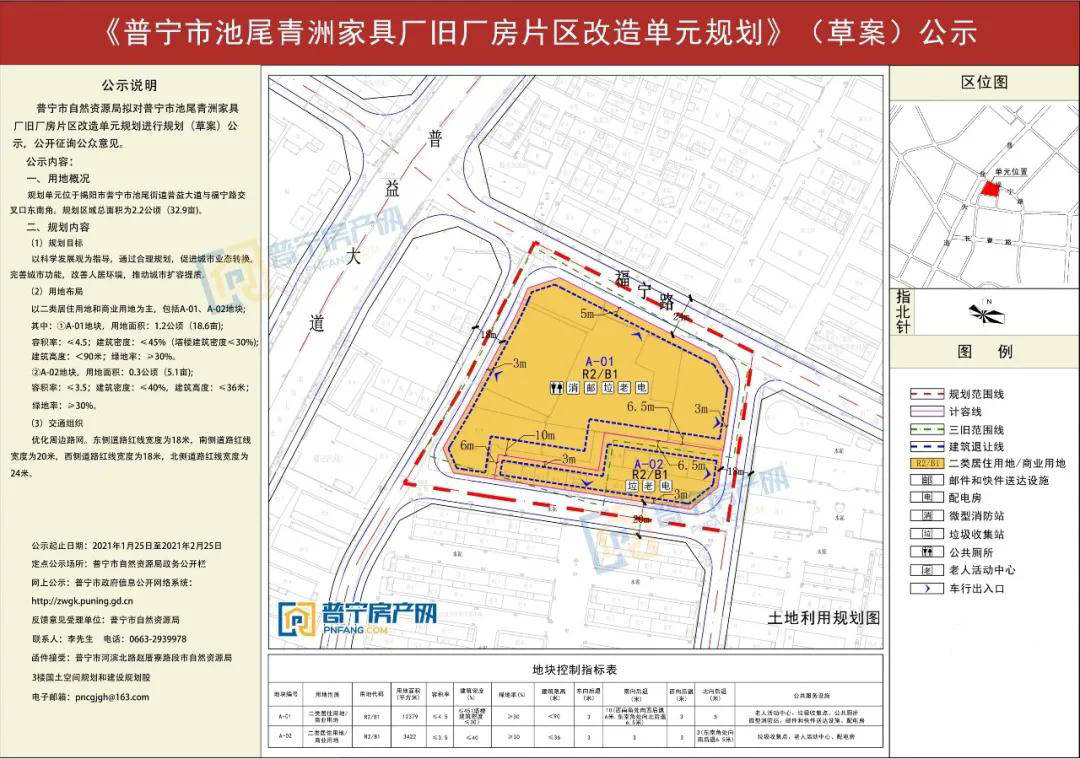 文登市殡葬事业单位发展规划展望，未来展望与策略部署