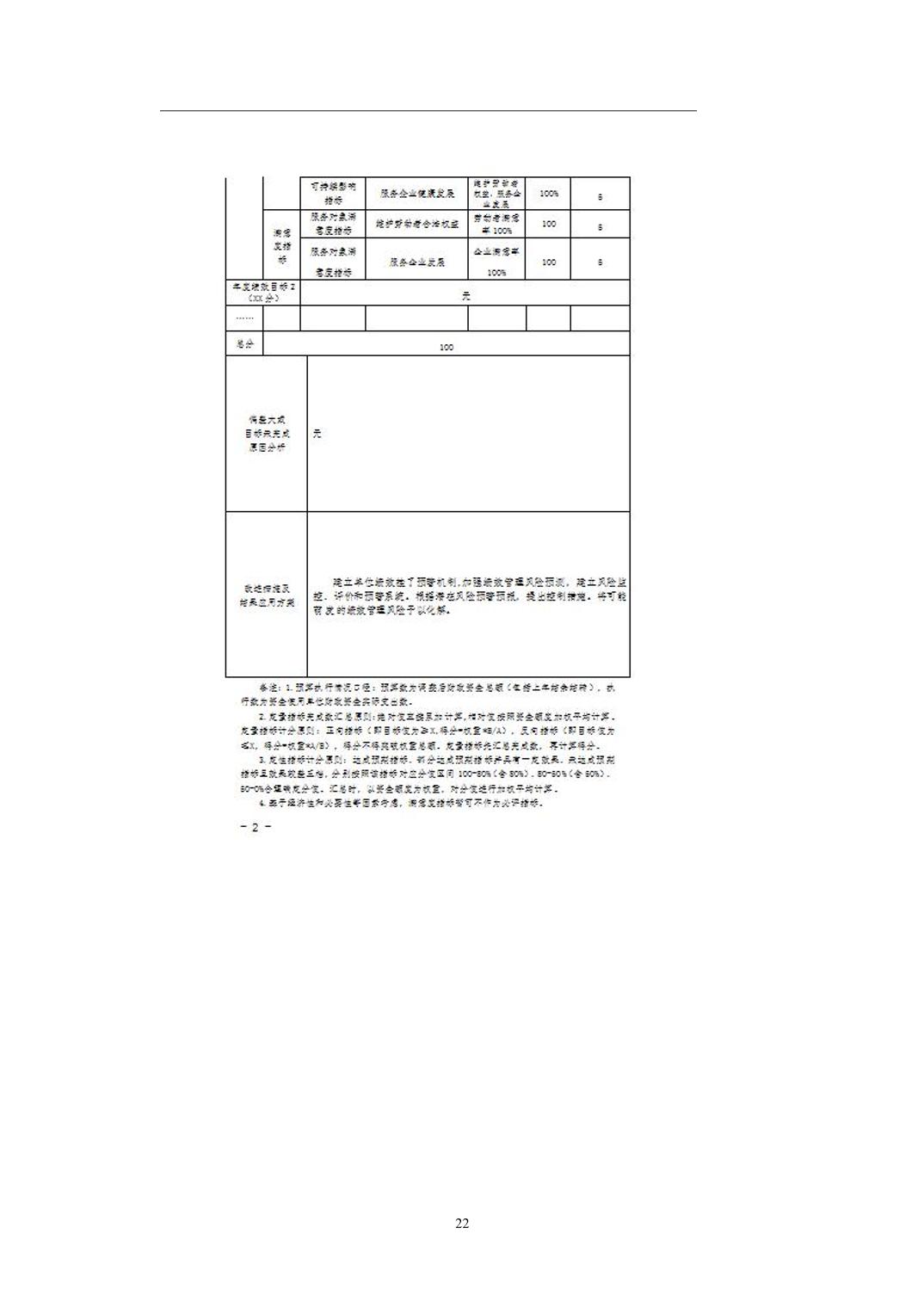 襄樊市人事局最新项目，推动人才发展，助力城市繁荣进程