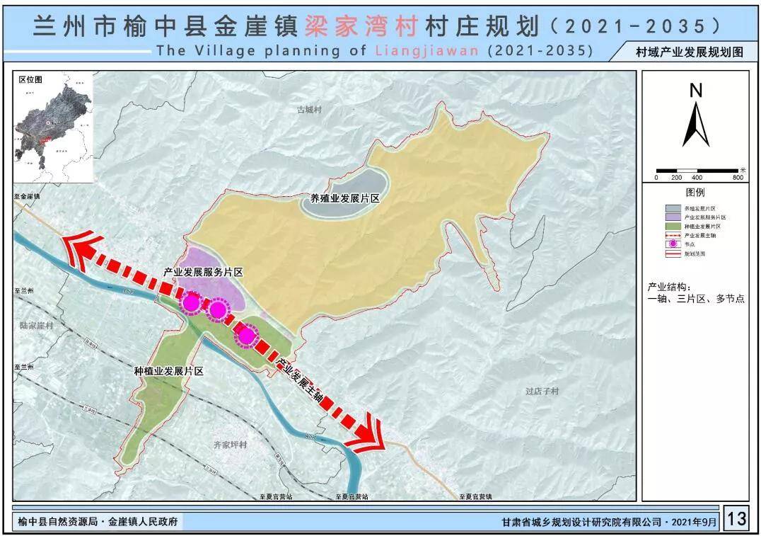 那佐苗族乡发展规划概览，探索未来发展新路径