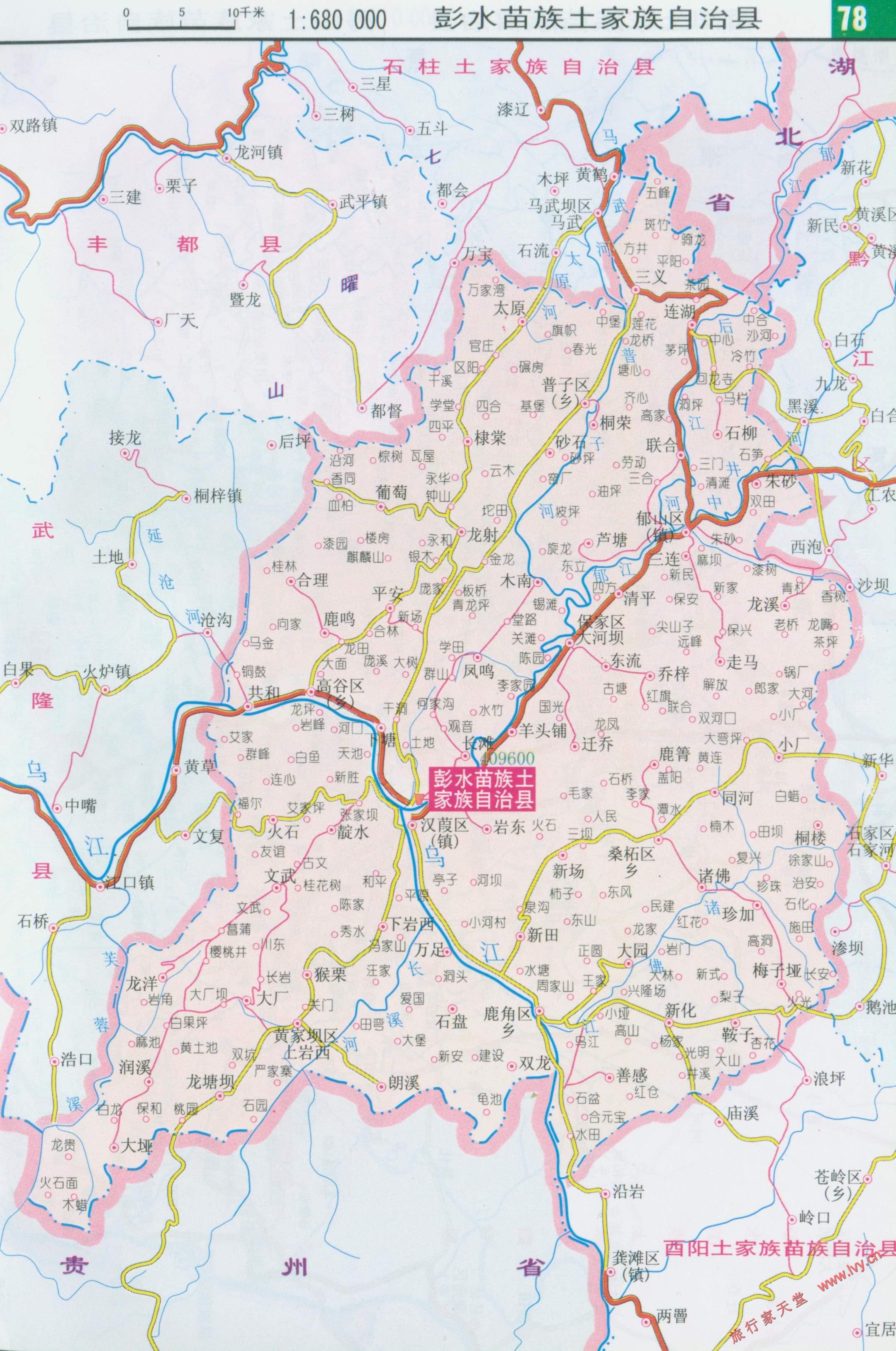 彭水苗族土家族自治县应急管理局最新发展规划概览