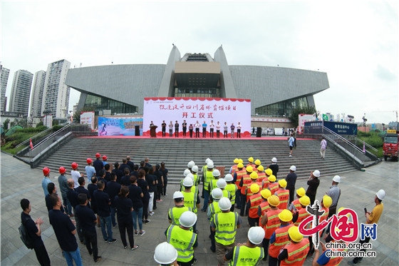 威远县体育馆新项目，现代化体育新地标建设启动