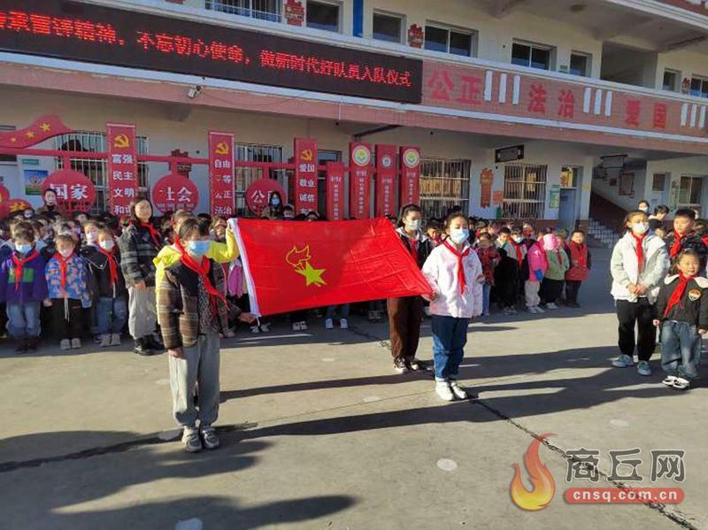 睢阳区小学最新动态报道