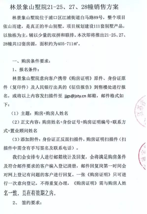 板桥村委会人事任命重塑乡村领导团队，村级治理迎来新发展