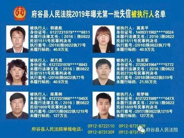 府谷县民政局人事任命推动县域民政事业迈上新台阶