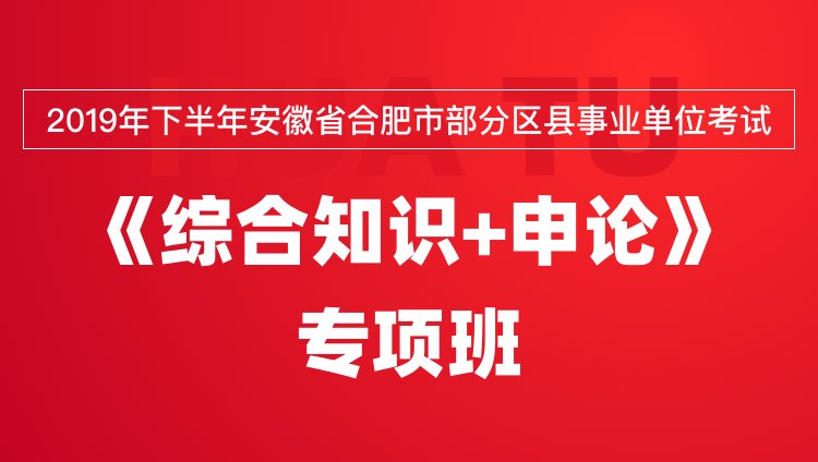 庐阳区人力资源和社会保障局招聘新信息概览