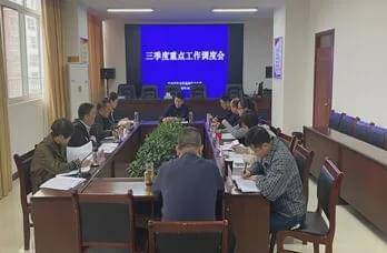 汉台区科技局领导团队引领科技创新发展新征程