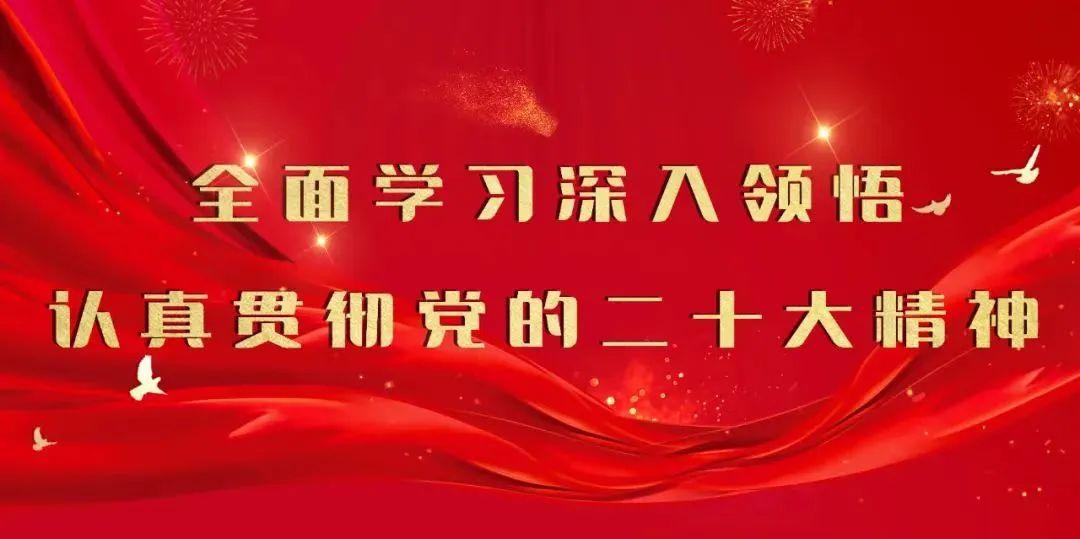 静海县科技局人事任命动态解析及影响