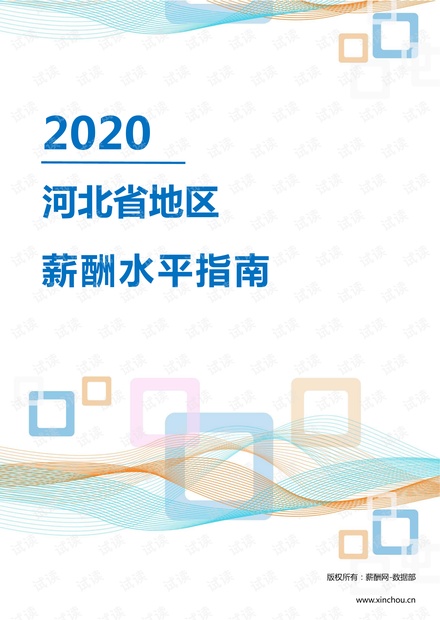 西青区自然资源和规划局领导团队最新概述