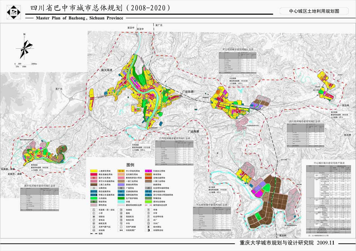 2025年1月14日 第17页