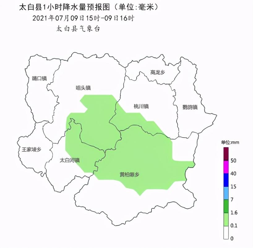 咀头乡天气预报更新通知