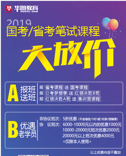 那林镇最新招聘信息详解及解读