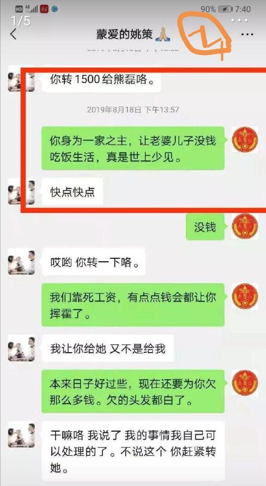 姚家村民委员会人事任命揭晓，塑造未来，激发新活力