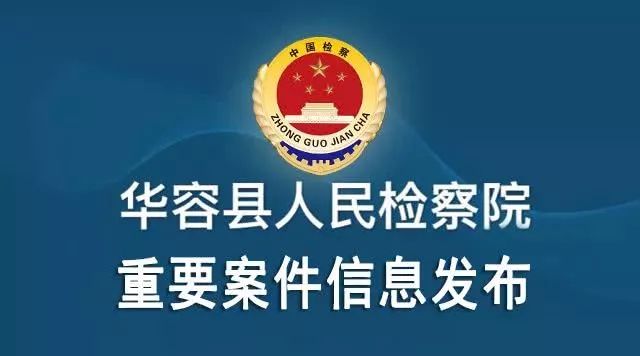 乡宁县水利局招聘启事，职位空缺与最新招聘信息概述