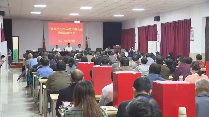 丰台村民委员会领导团队全新亮相，未来工作展望与蓝图