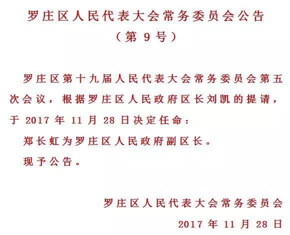 2025年1月20日 第3页