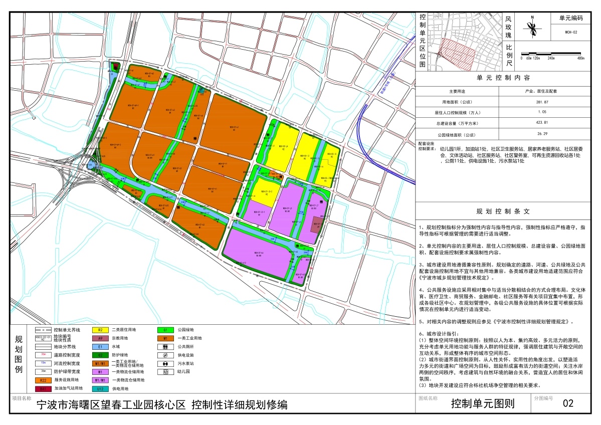 秀洲区殡葬事业单位发展规划展望，未来展望与策略调整