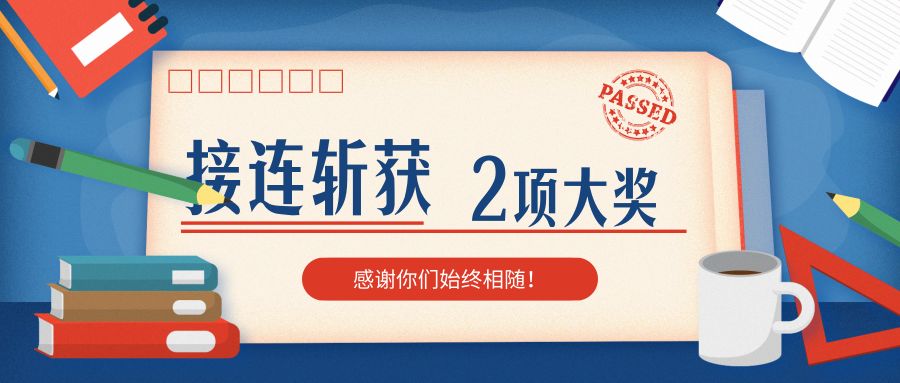 神明川村民委员会最新招聘启事概览