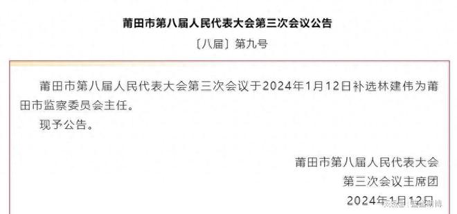 衡水市经济委员会人事任命推动地方经济高质量发展新篇章