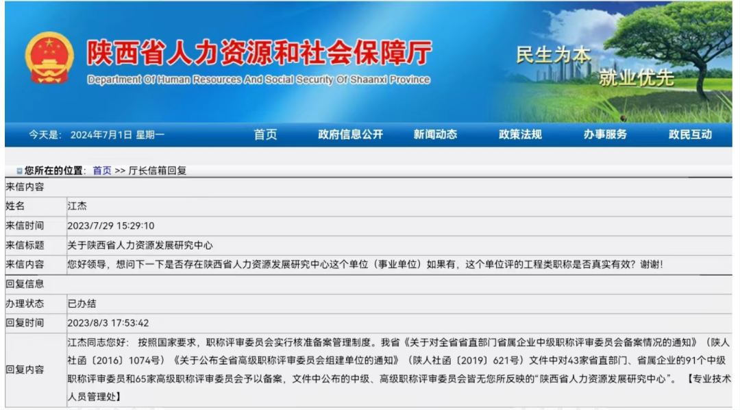 白朗县康复事业单位人事新任命，推动康复事业迈入发展新篇章