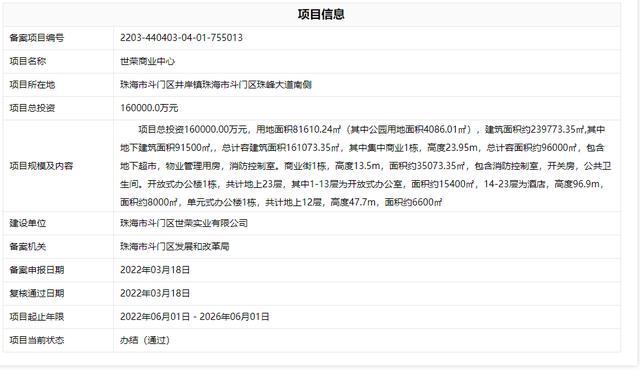 斗门镇最新招聘信息全面解析