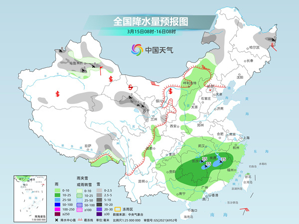 古溪乡天气预报更新通知