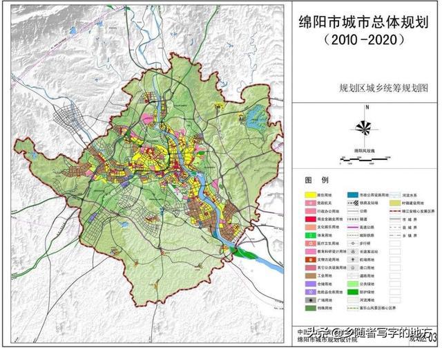 绵阳市旅游局最新发展规划概览