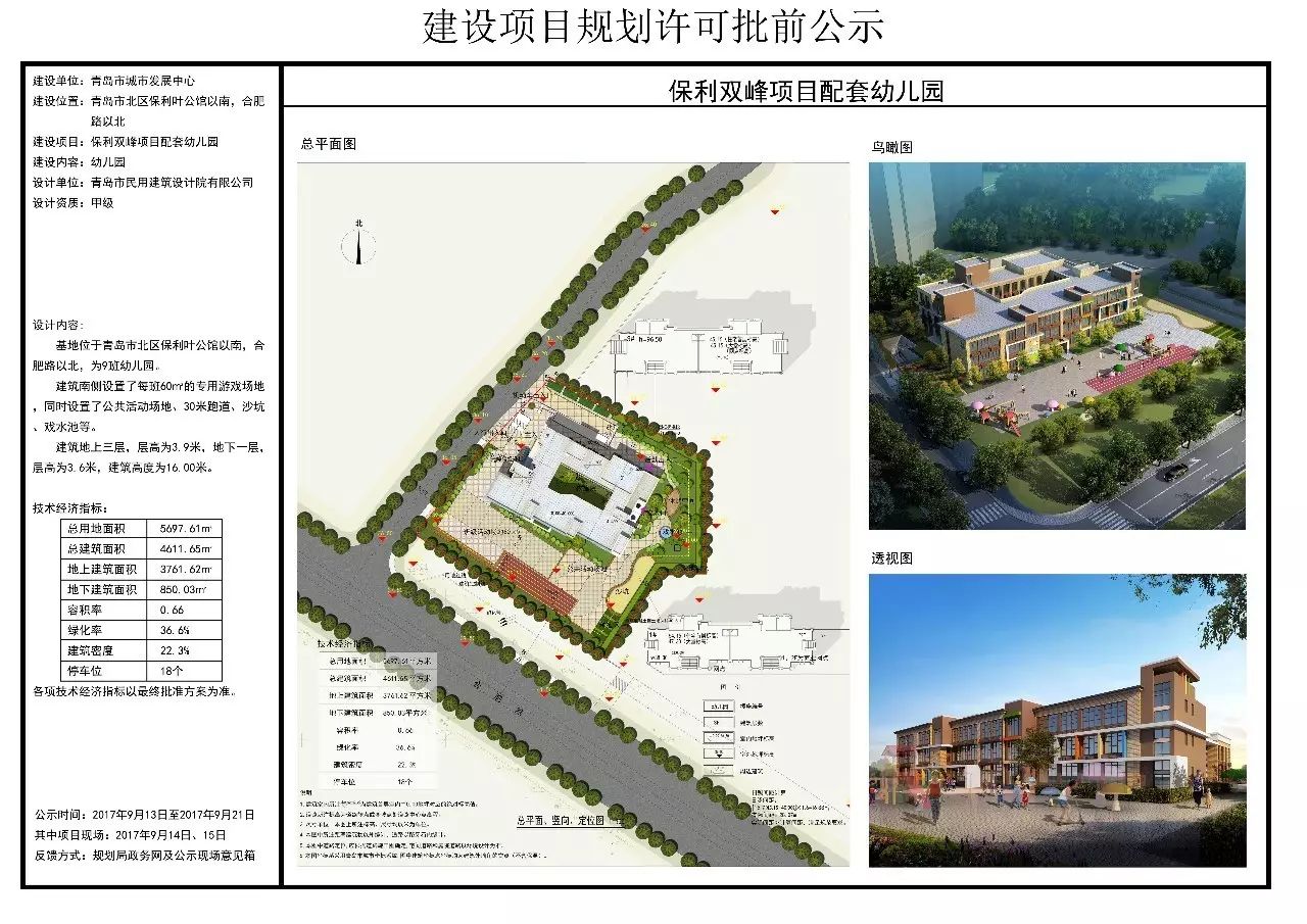 良庆区特殊教育事业单位最新项目进展及其社会影响概述