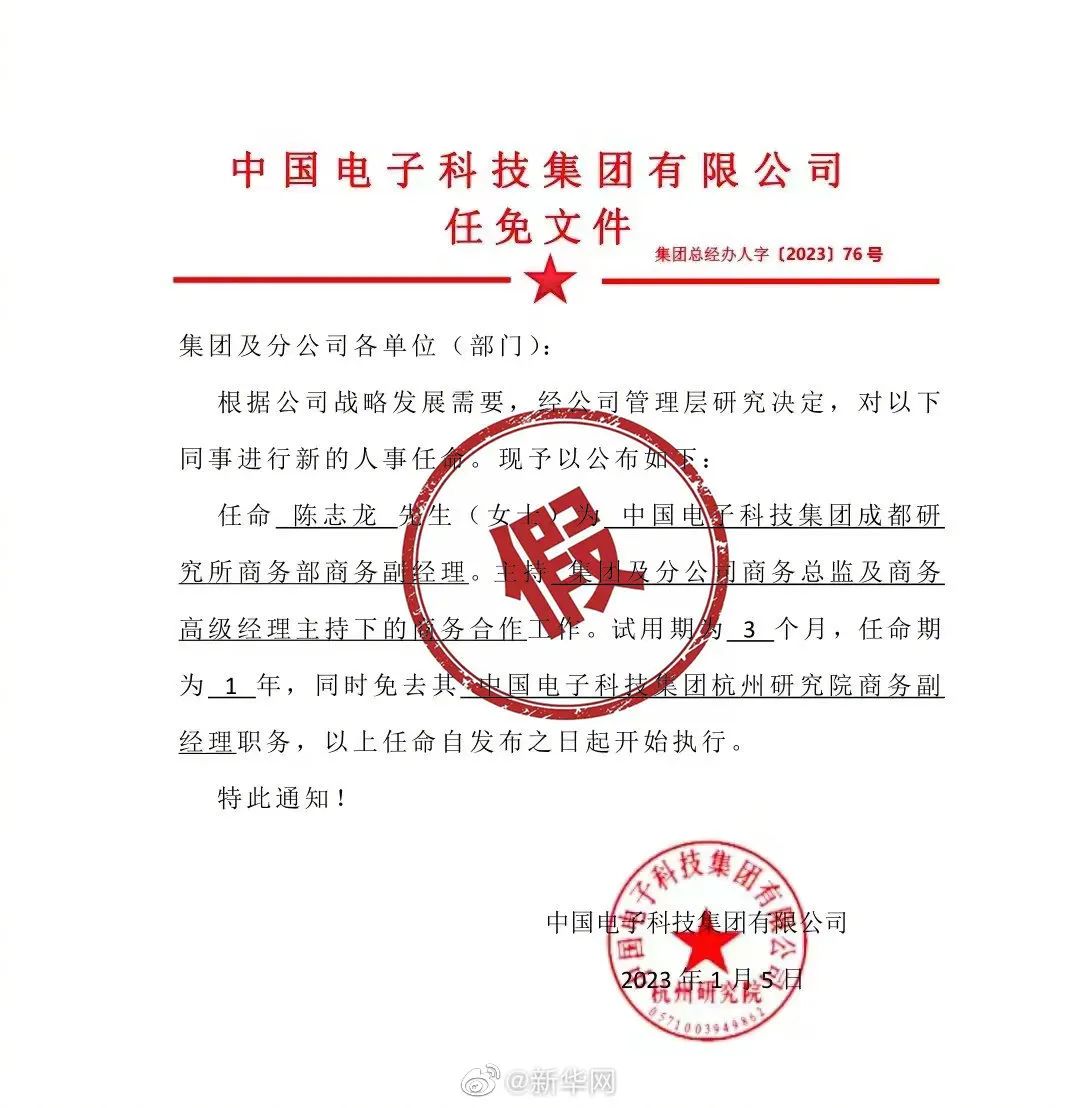 铁西社区人事任命揭晓，塑造未来社区发展新篇章