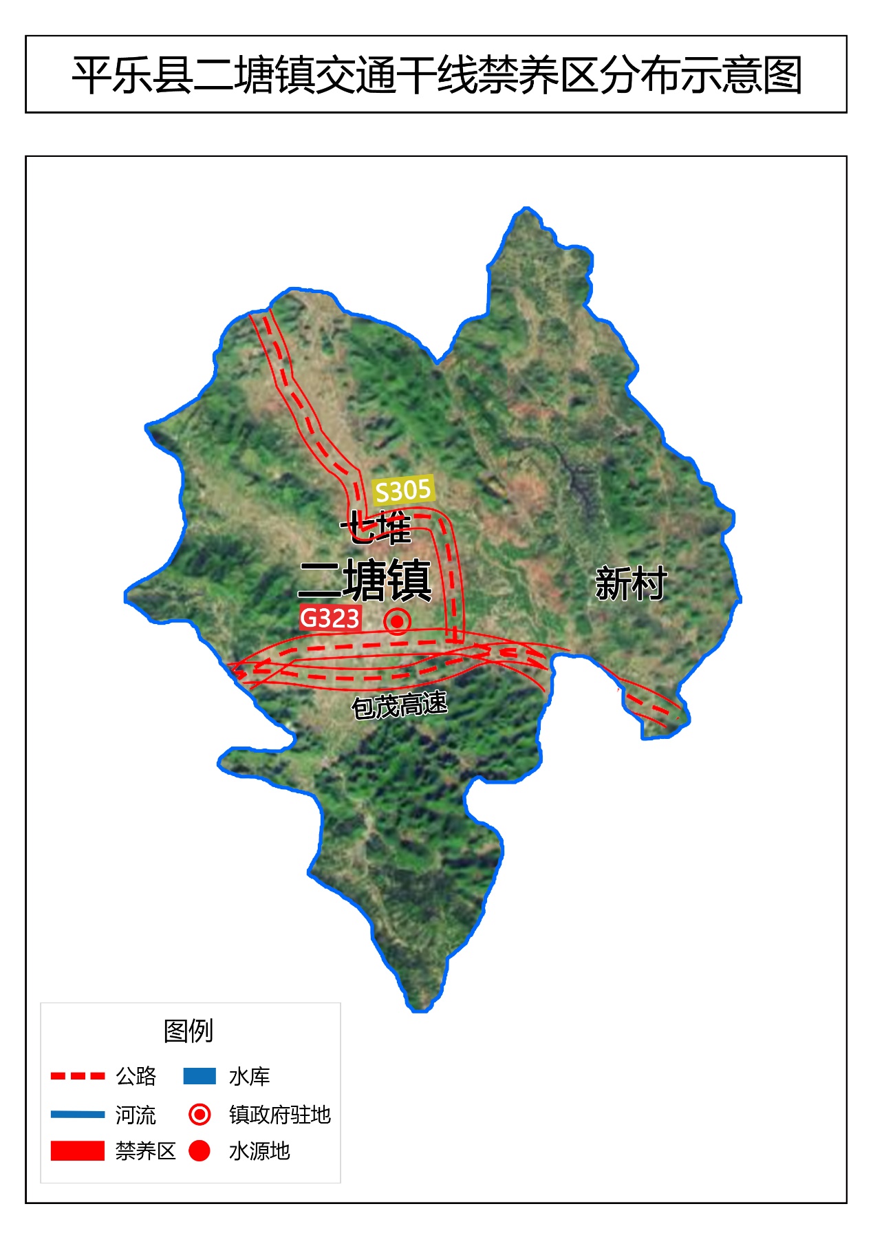 平乐县交通运输局发展规划展望，未来蓝图揭秘