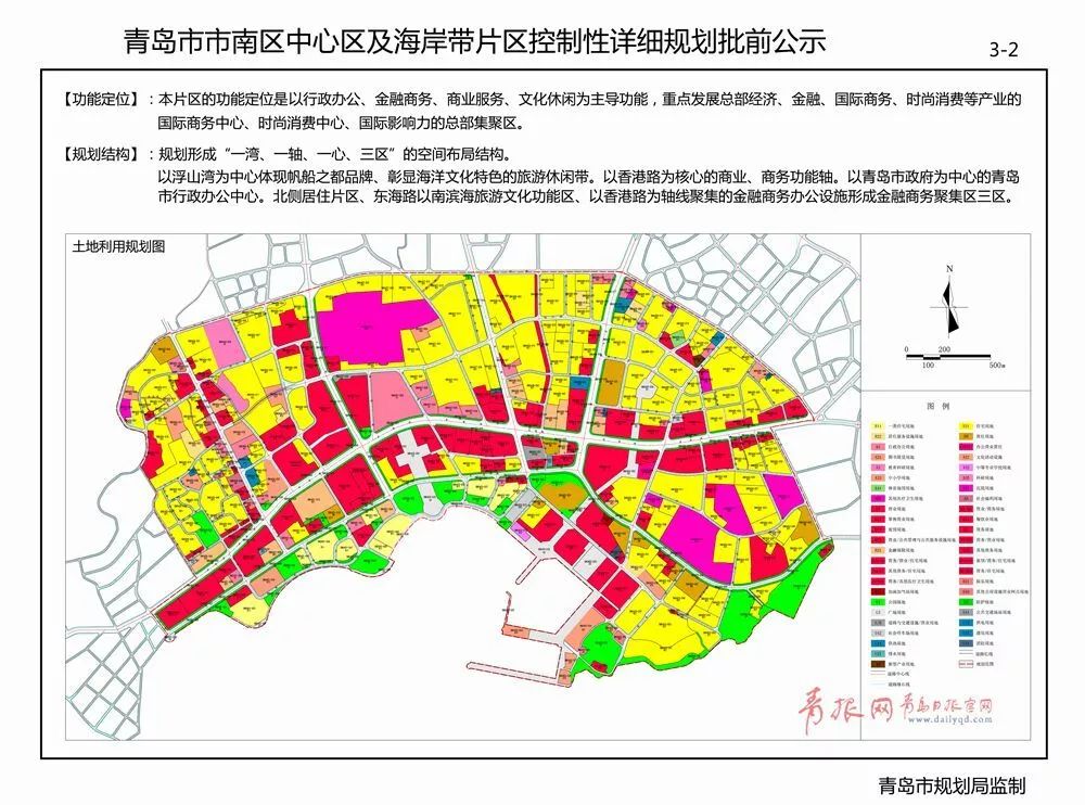 市南区文化局发展规划展望