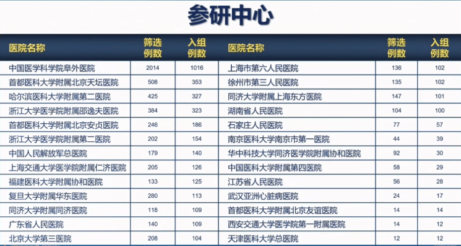 2025年1月23日 第41页