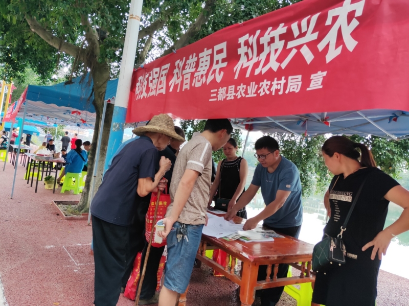 三都水族自治县农业农村局最新动态报道