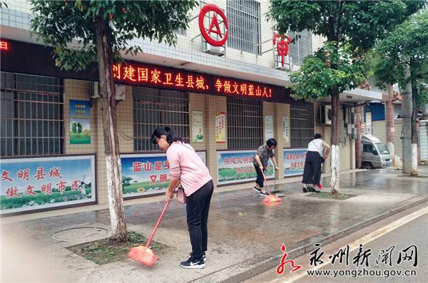 蓝山县审计局招聘启事概览