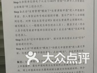 静海县人力资源和社会保障局人事任命，塑造未来，激发新动能活力