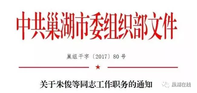 芒卡镇与芒岗最新人事任命动态——农克人事调整揭秘