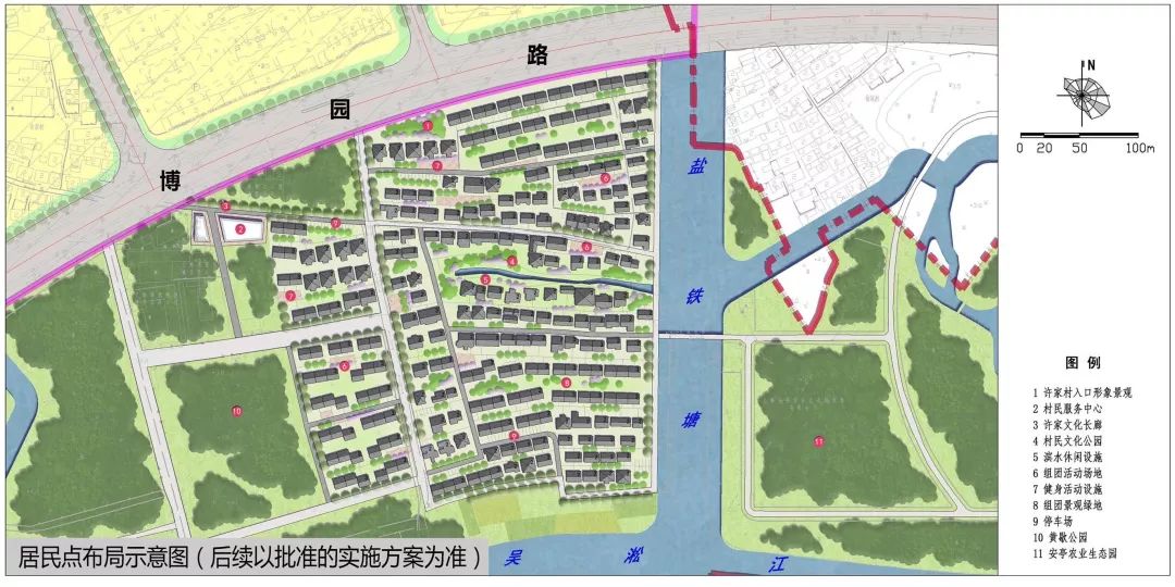 秋池湾村民委员会发展规划概览