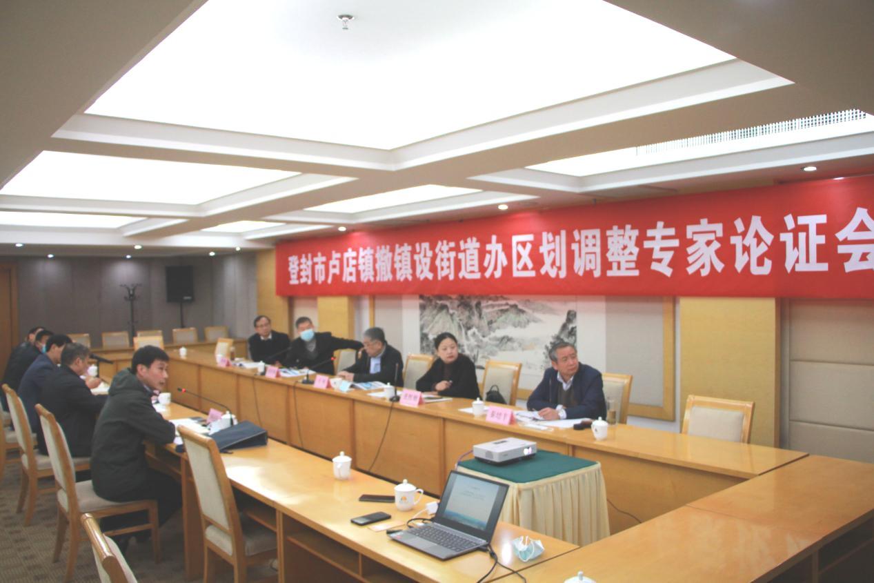 偃师市民政局招聘启事