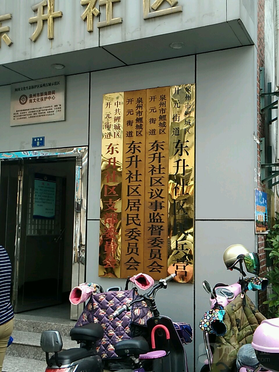 东升社区新项目，重塑城市生活品质的新标杆典范