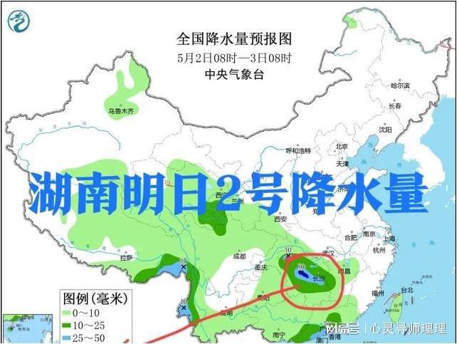 洪门镇天气预报更新通知