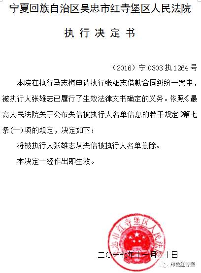 红阳街道人事任命揭晓，开启社区发展新篇章