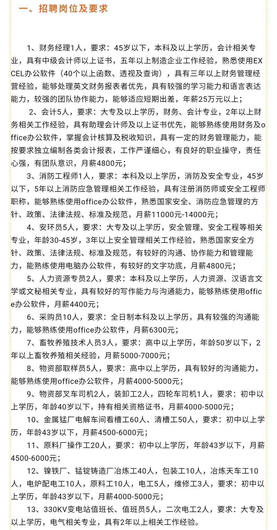 武宁县级托养福利事业单位招聘启事全新发布