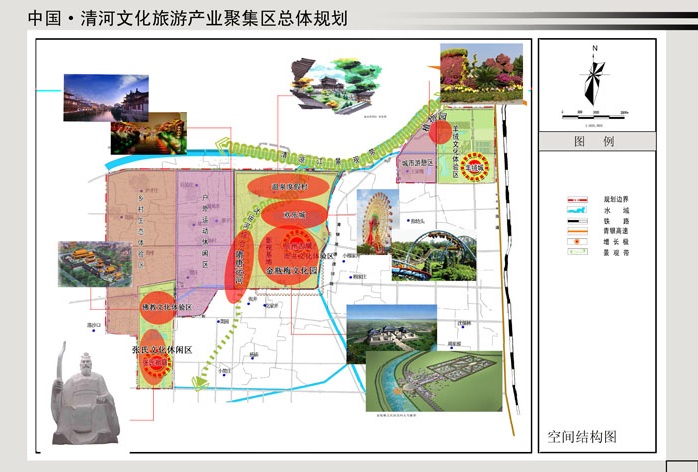 陵县文化广电体育和旅游局最新发展战略蓝图揭秘