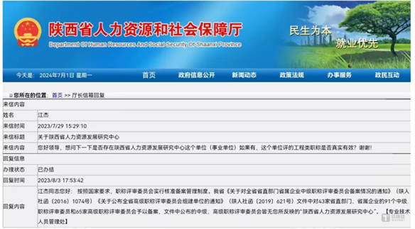 江安县托养福利事业单位最新动态及进展概述