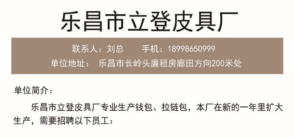 双井乡最新招聘信息全面解析